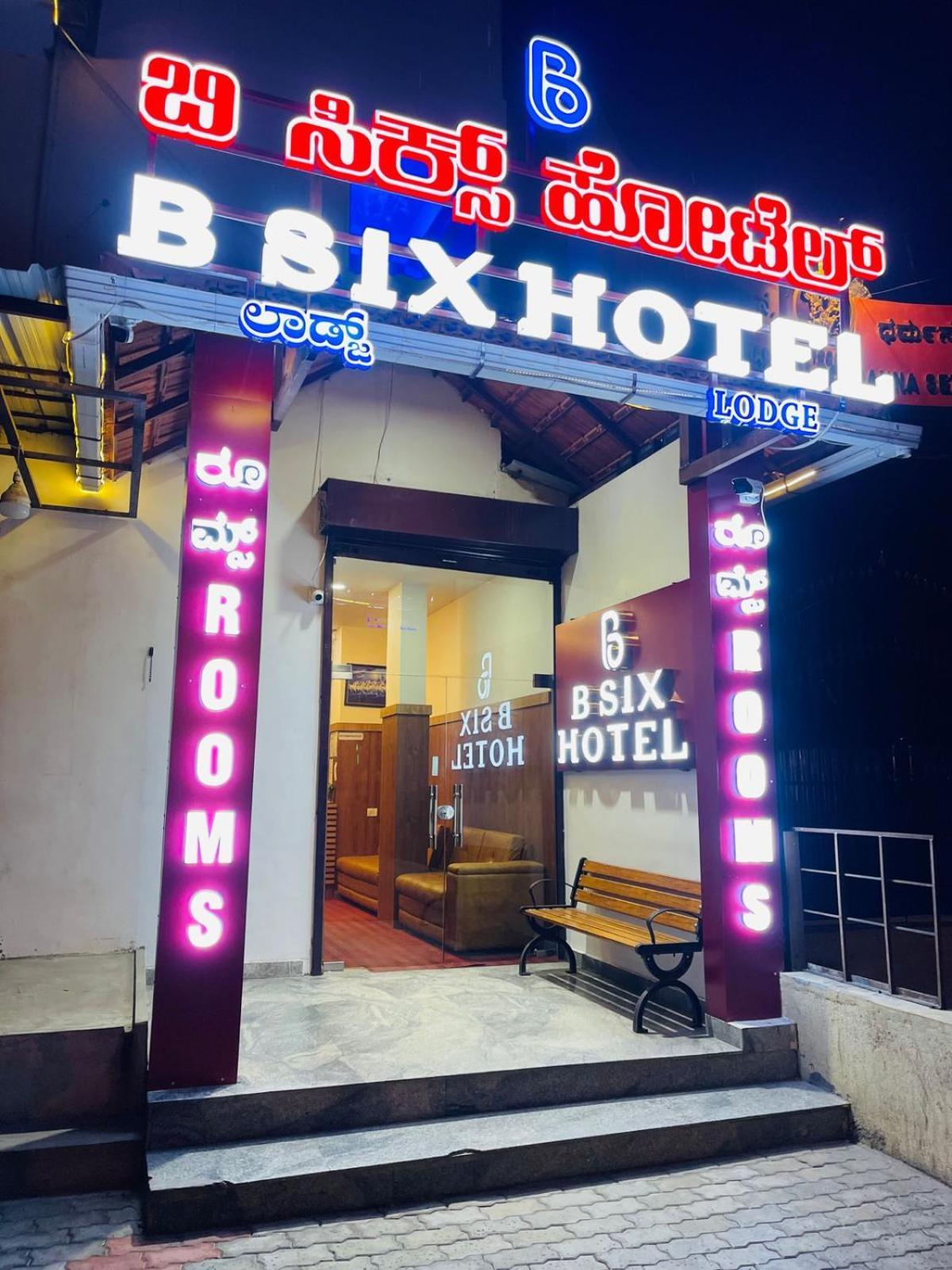 B Six Hotel Bangalore Esterno foto