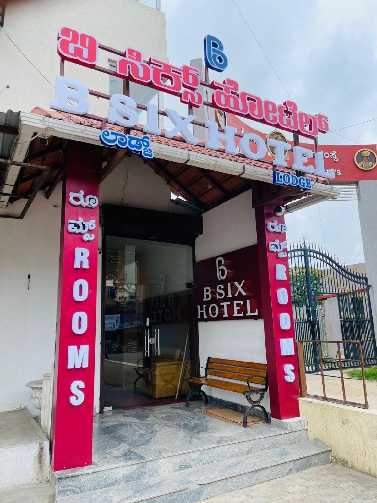 B Six Hotel Bangalore Esterno foto